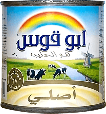 Rainbow Milk - Lite
