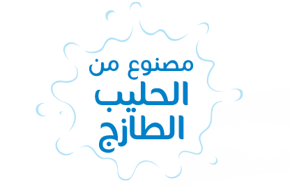 Goodness Of milk Product Ar