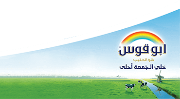 Rainbow Footer Cta Ar